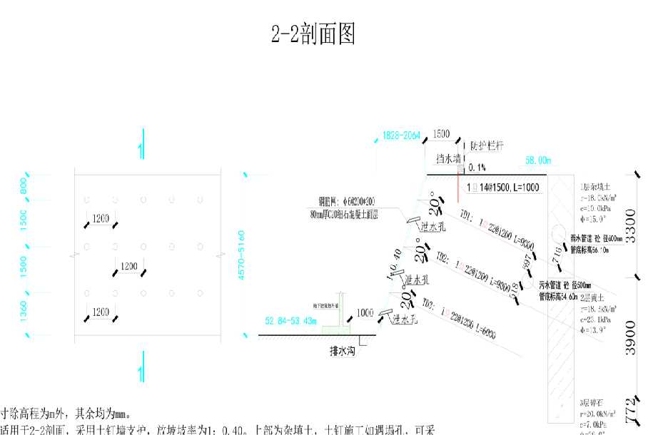 漯河郾城区岩土工程设计